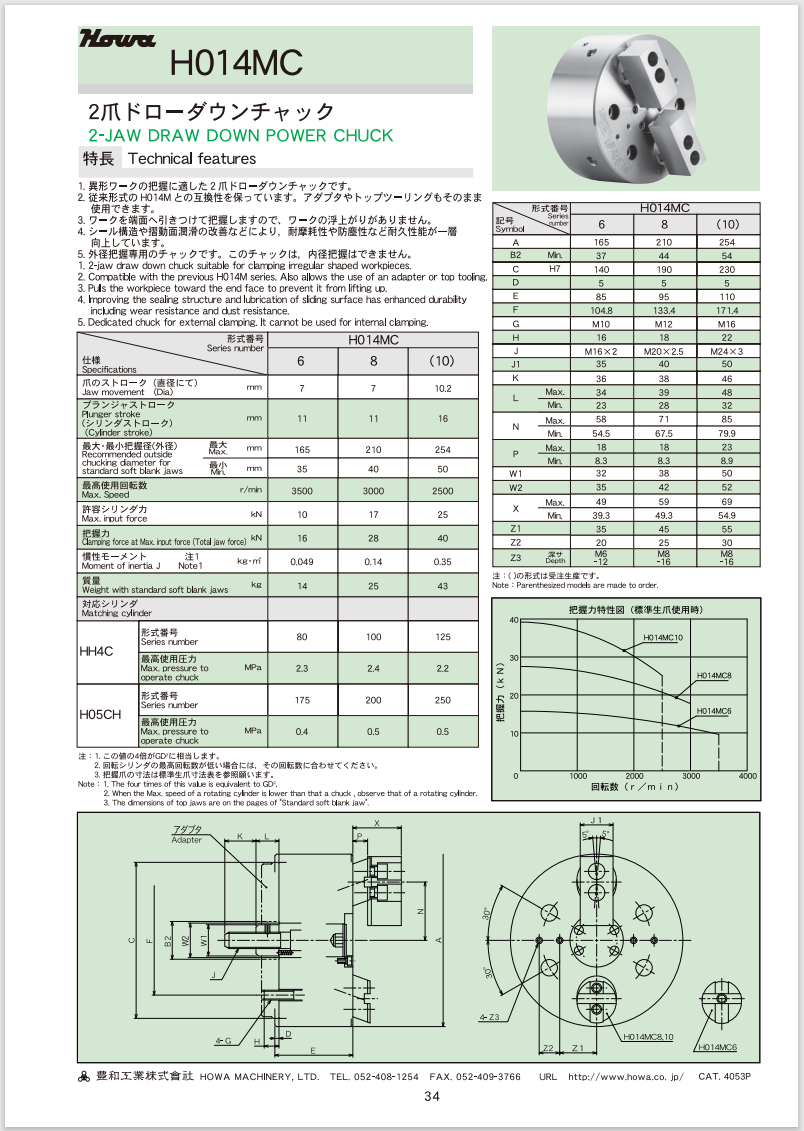 H014MC-1.png