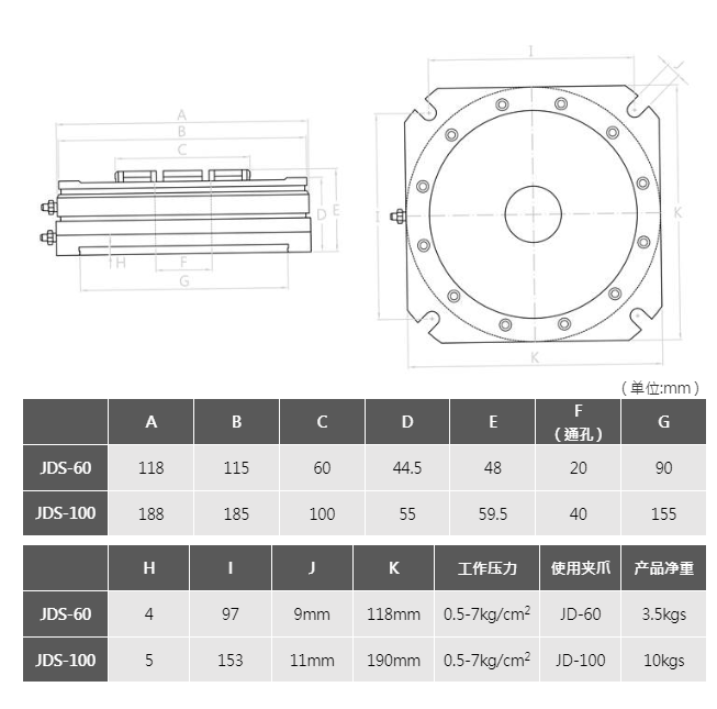 JDS-1.png