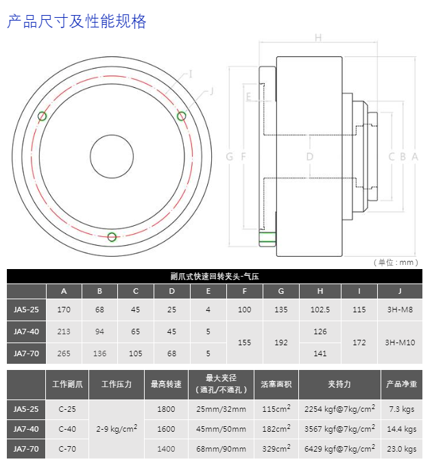 JAJH -1.png