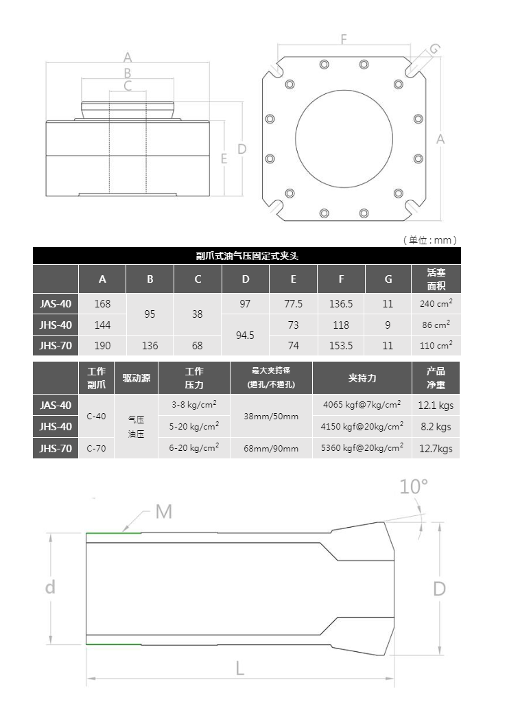 JAS-2.png